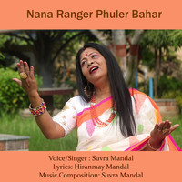 Nana Ranger Phuler Bahar