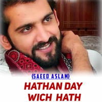 Hathan Day Wich Hath