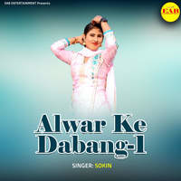 Alwar Ke Dabang-1