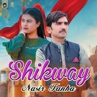 Shikway