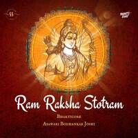 Ram Raksha Stotram