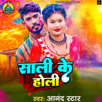 bhojpuri holi album mp3 song download