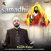 Samadhi