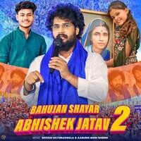 Bahujan Shayar Abhishek jatav 2