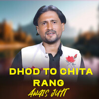 Dhod to chita rang