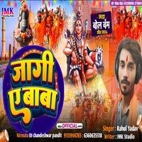 Jaagi E Baba New Bol Bam Song