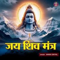 Jai Shiv Mantra