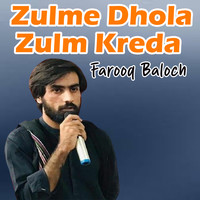 Zulme Dhola Zulm Kreda