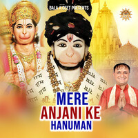 Mere Anjani Ke Hanuman