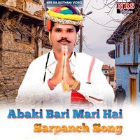 Abaki Bari Mari hai sarpanch song