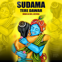 Sudama Tere Dawar