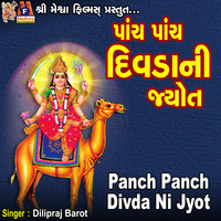 Panch Panch Divda Ni Jyot