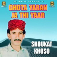 Ghota Yaran Ja Thi Yaar