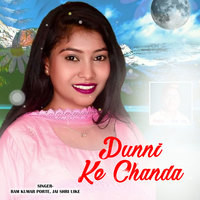 Punni Ke Chanda