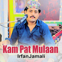 Kam Pat Mulaan