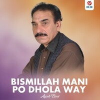 Bismillah Mani Po Dhola Way