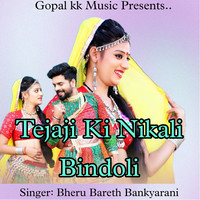 Tejaji Ki Nikali Bindoli