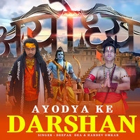 Ayodya Ke Darshan