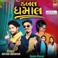 holi dhamal songs pk download