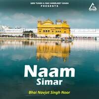 Naam Simar