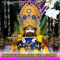 Moku De De Ne Baba Shyam Tero Aashirwad