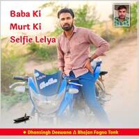 Baba Ki Murt Ki Selfie Lelya