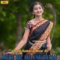 Mere Dil Me Kya Batau