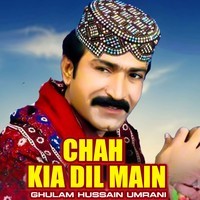 Chah Kia Dil Main