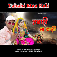 Tabahi Maa Kali