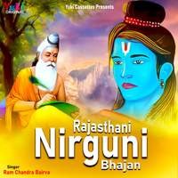 Rajasthani-Nirgurni Bhajan