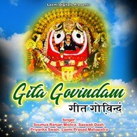 Gita Govindam
