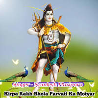 Kirpa Rakh Bhola Parvati Ka Motyar