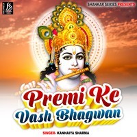 Premi Ke Vash Bhagwan