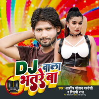 Dj Wala Bhatre Ba