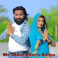 Me Thane Bharju Balma