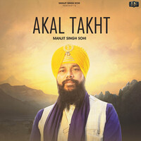 Akal Takht