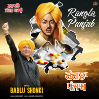 Rangla Punjab