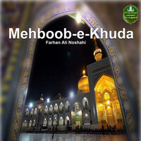 Mehboob-e-Khuda