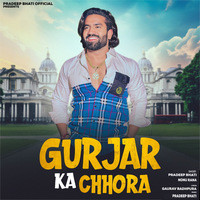 Gurjar ka Chhora