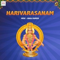 Harivarasanam