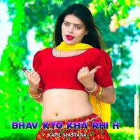 Bhav Kyo Kha Rhi H