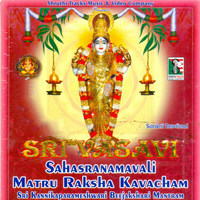 Sri Vasavi Sahasranamavali Matru Raksha Kavacham Songs Download: Play ...