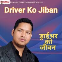 Driver Ko Jiban