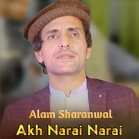 Akh Narai Narai