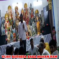 Vijay Budheda Baba Mohan Ram