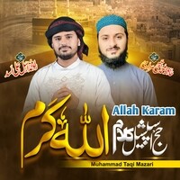 Allah Karam-Hajj Kalam