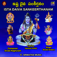 ISTA DAIVA SANKEERTHANAM