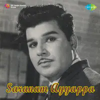 Saranam Ayyapa