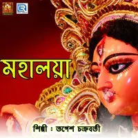 Mahalaya