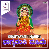 Bhagyavanthi Mahime